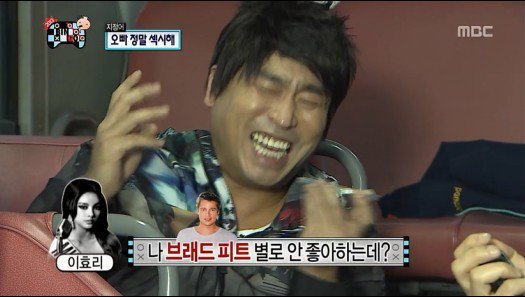 거짓말 못하는 이효리 | 인스티즈