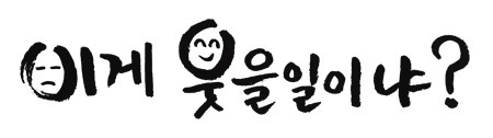 평범한 열도의 코스프레.jpg | 인스티즈