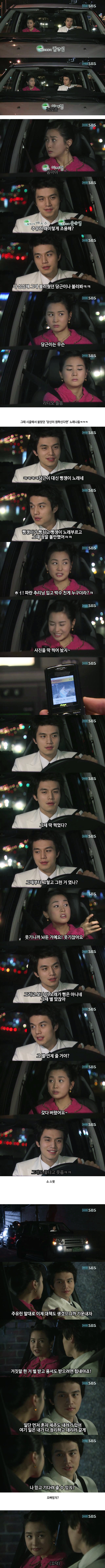 [마이걸] 뻥쟁이 주유린과 잃어버린 동생을 찾는 설공찬의 꾸쥬워마이걸~♥ 14화 | 인스티즈