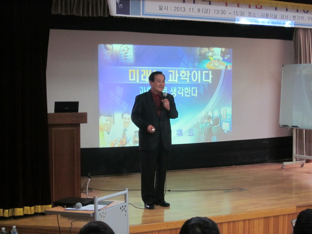 성곡중학교 이미지