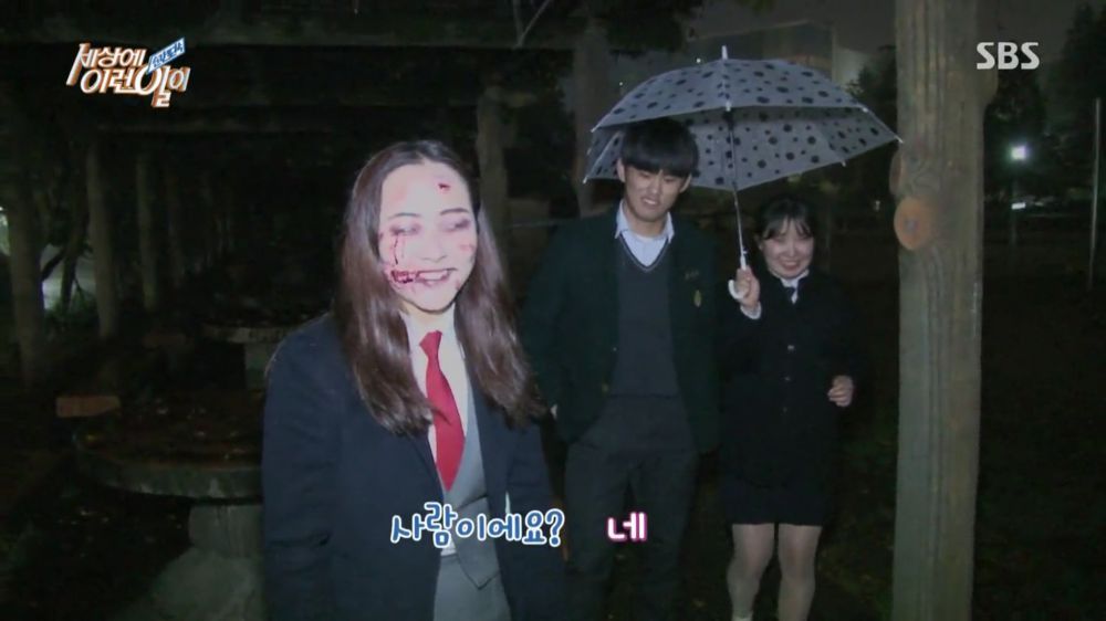 능력자 여고생~ | 인스티즈