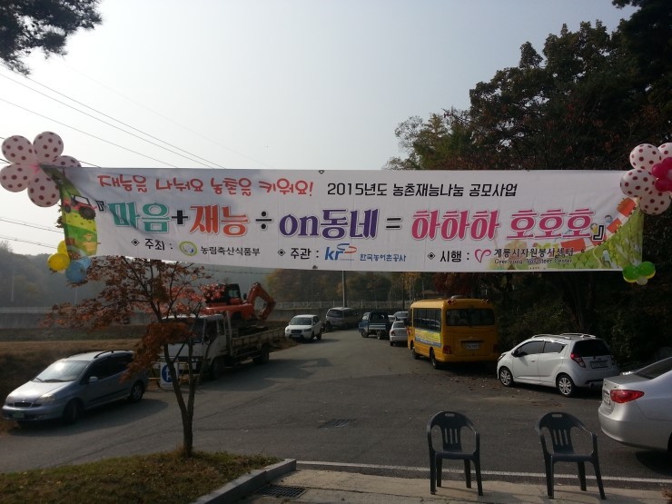 온동네국수 이미지