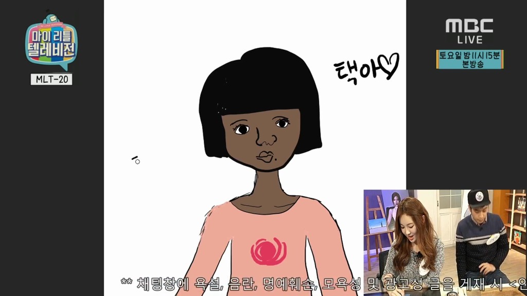 유라가 그린 덕선이 | 인스티즈