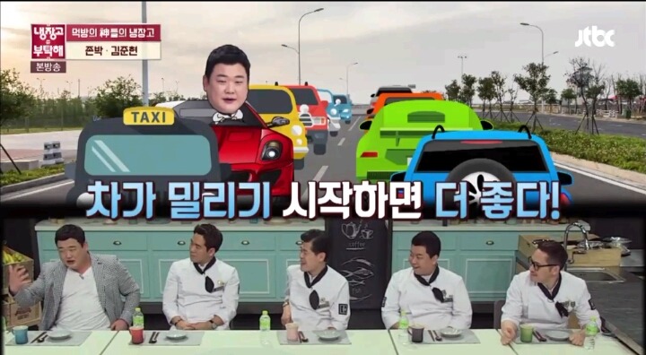 [냉장고를부탁해] 맥주 최고로 맛있게 마시는 방법(ft.김프로) | 인스티즈