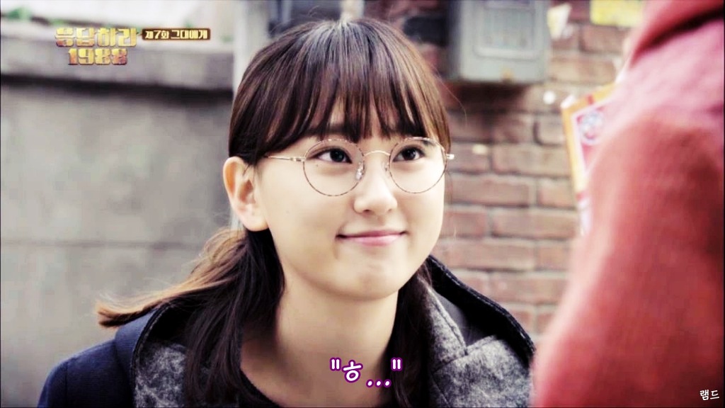 [응답하라1988] 진주 동심 박살내는 보라 | 인스티즈