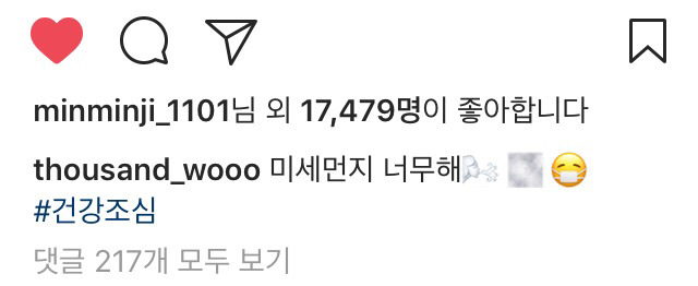 5/6 천우희 인스타그램 | 인스티즈