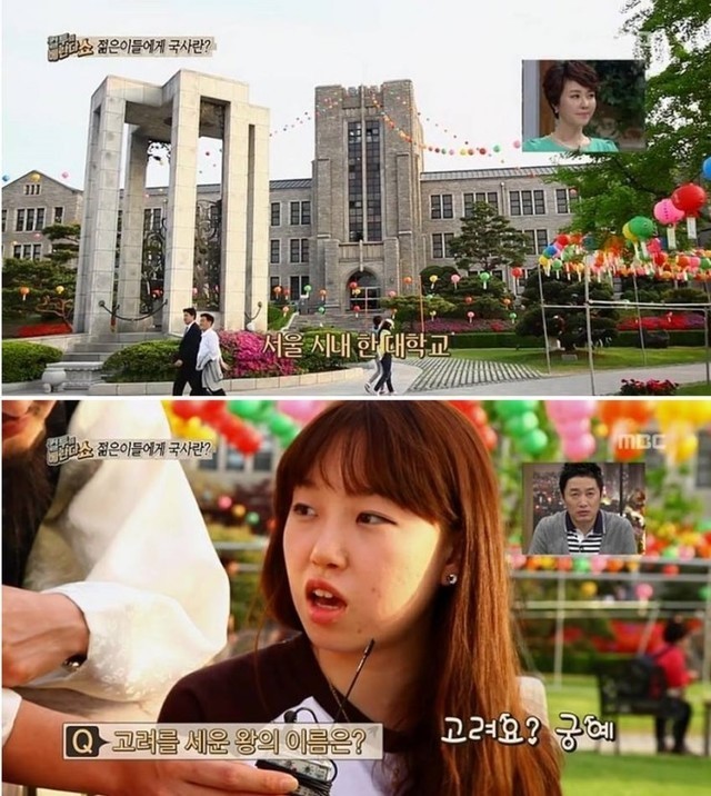 역사 인식의 현실... | 인스티즈