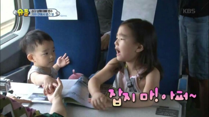 [슈퍼맨이돌아왔다] 소다남매가 화해하는 방법 | 인스티즈