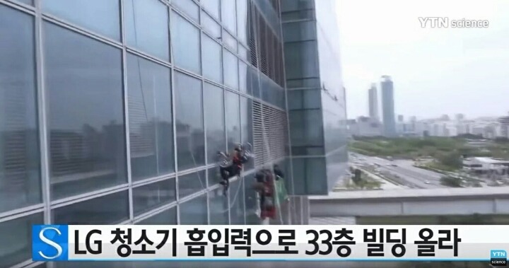 마케팅을 해도 꼭 이상한 마케팅만 하는 LG | 인스티즈