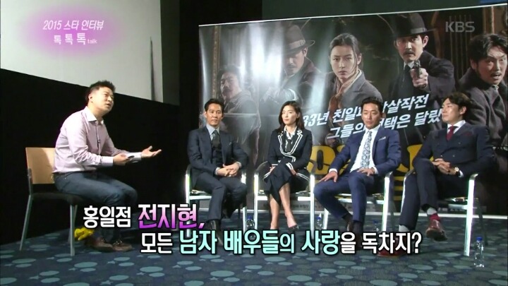 하정우 전지현이 잠잠하니까 이젠 조진웅 이정재가 티격태격하는 암살팀 | 인스티즈