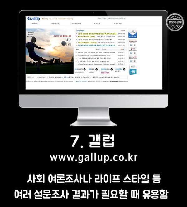 대학생 꿀팁 | 인스티즈