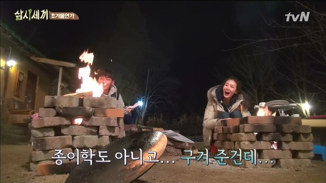 [삼시세끼] 최지우한테 작업거는 이서진(feat.해태)ㅋㅋㅋㅋㅋㅋㅋㅋㅋ.jpg | 인스티즈