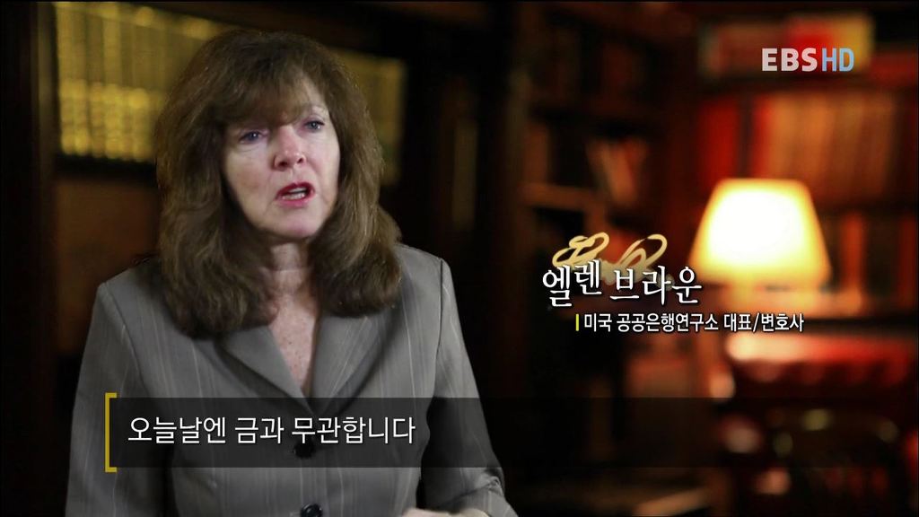 자본주의 금융시스템에서 돈이 만들어지는 과정 | 인스티즈