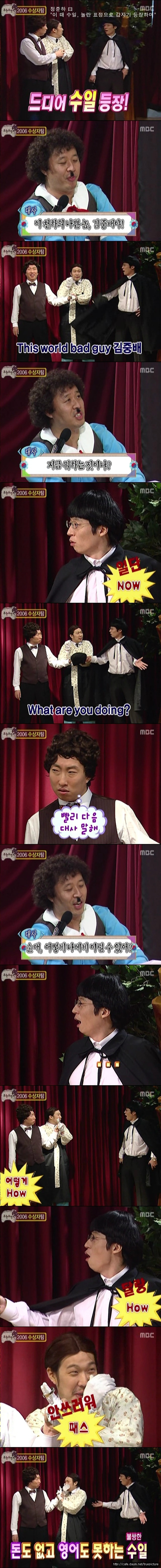 [무한도전] 무한영어극장.jpg | 인스티즈