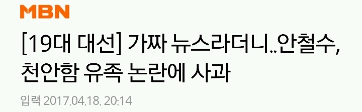 내로남불 | 인스티즈