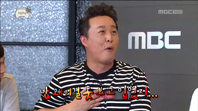 [무한도전] 옷 하나로 놀림당하는 정주나ㅋㅋㅋㅋㅋ(feat. 낫 나이스) | 인스티즈