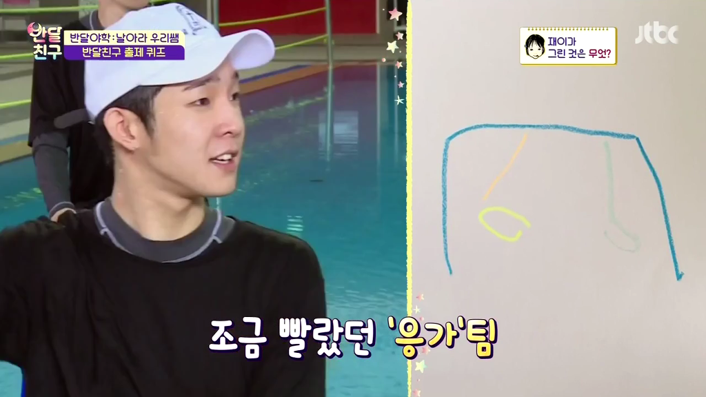 [반달친구] 완벽한 얼굴을 가진 어느 남자아이돌의 처참한 단점 (feat.위너 김진우).jpg!!종편주의!! | 인스티즈