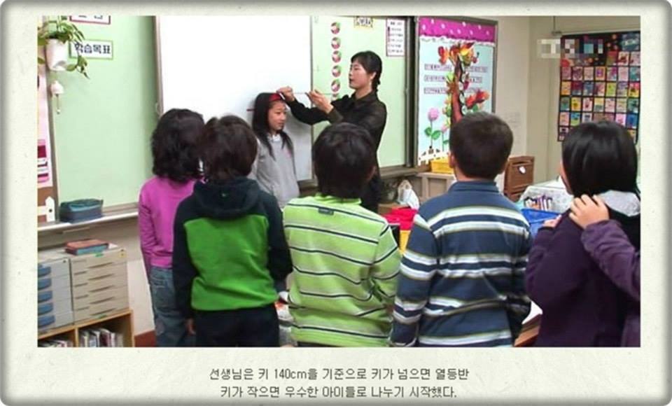 초등학교 왕따 보고서 (대단하신 선생님들과 학부모님들..) | 인스티즈