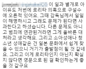 오선혜 작가 인스타에 아직도 정신 못차리신 분들 | 인스티즈