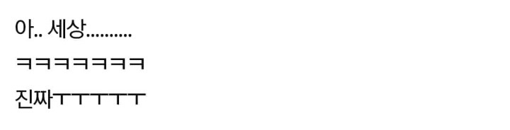 계속해서 고통받는 프듀 연습생들 | 인스티즈