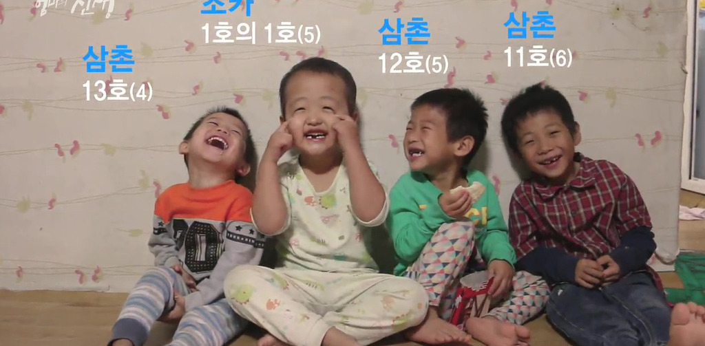 SBS 스페셜 엄마의 전쟁 흥부네 13남매 이야기(1) | 인스티즈