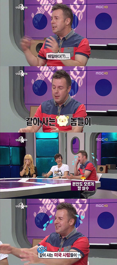 한글패치 된 뚝배기 형님 | 인스티즈