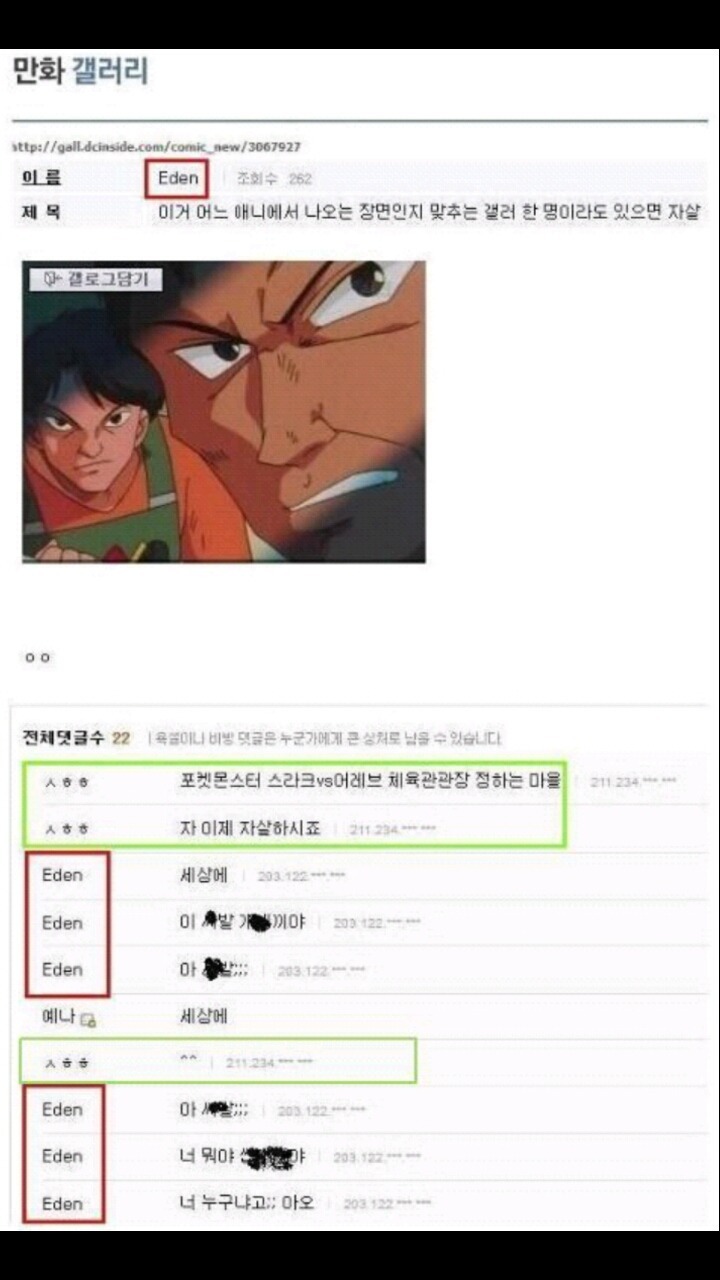 이거 맞추면 자살ㅋ | 인스티즈