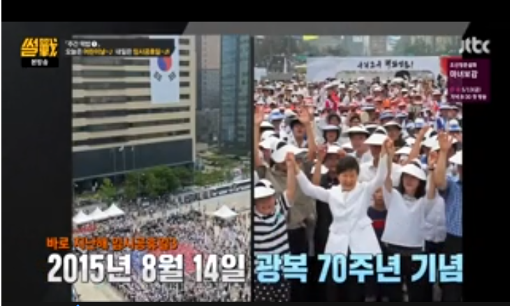 대한민국 광복 이후 임시 공휴일로 지정된 날은 딱 세번.jpg | 인스티즈