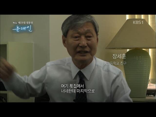 친구한테 수염 자랑한 문재인 대통령.jpg | 인스티즈