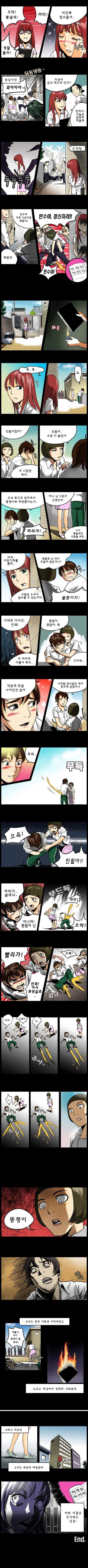 길에서 한 여학생이 우연히 노트를 줍게 되었다 | 인스티즈
