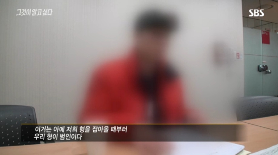 [그것이알고싶다] 살인범의 걸음걸이 3 | 인스티즈