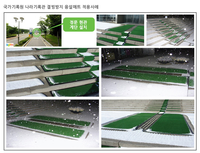 국가기록원 나라기록관 이미지