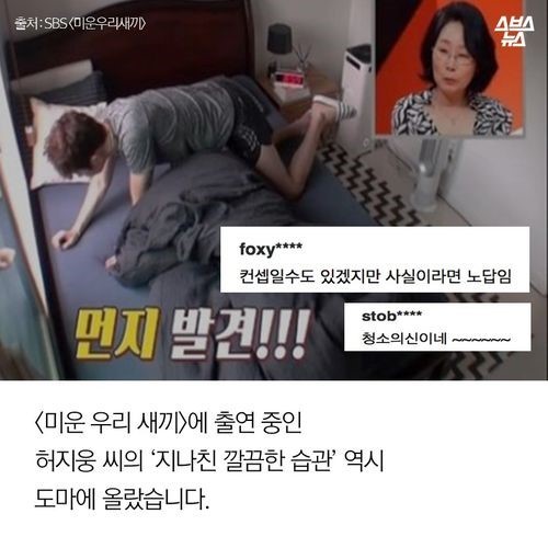 저 이상한 사람아닙니다 | 인스티즈