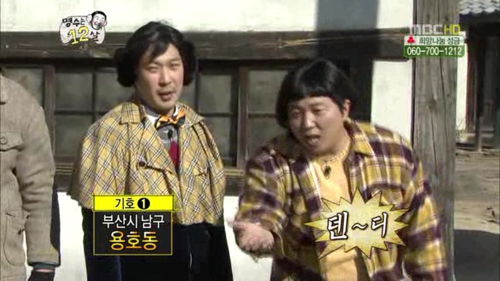 지역마다 다른 단어.jpg | 인스티즈