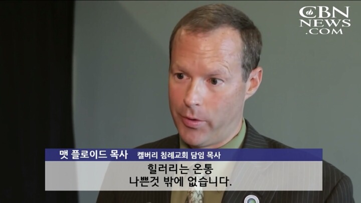트럼프 지지자들의 나치식 경례의 정체? | 인스티즈