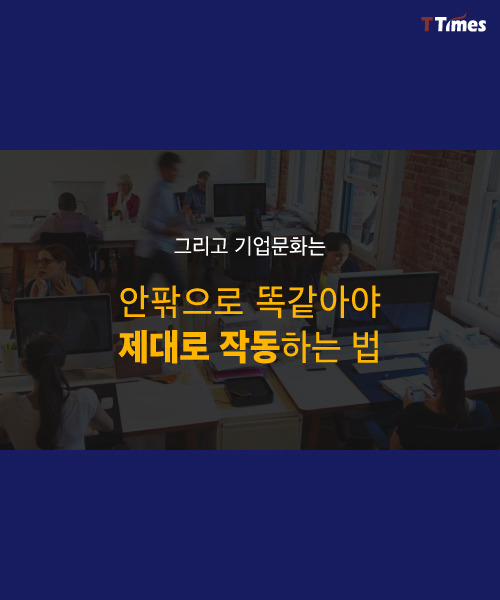입소한 신입사원 vs 접대 받는 신입사원 | 인스티즈
