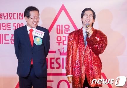 오늘자 레드준표(정이랑) & 홍준표 | 인스티즈