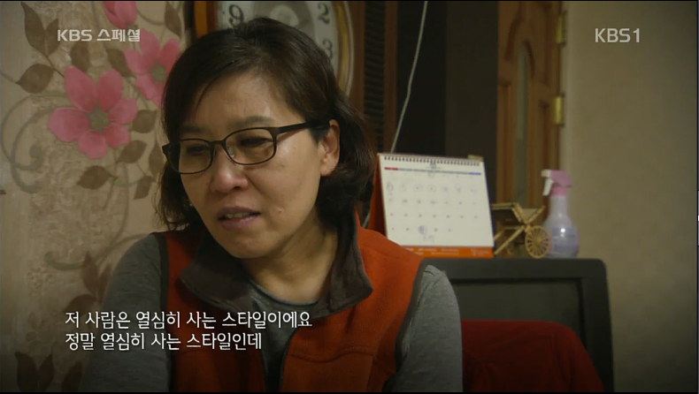 한때 잘나갔던 중소기업 사장님 | 인스티즈