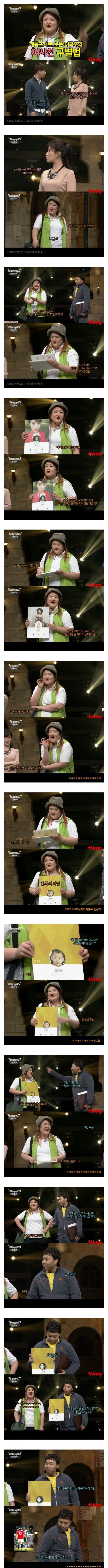 여사친 구별법.jpg | 인스티즈
