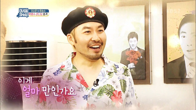 다시 만난 명수와 홍철.jpg | 인스티즈