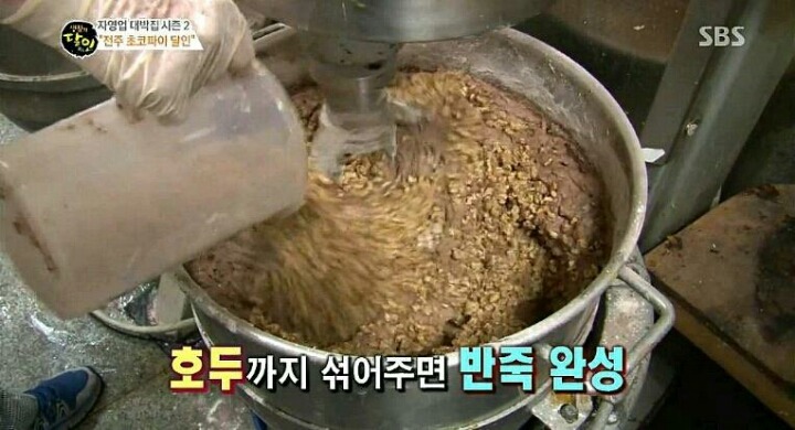 전주초코파이 | 인스티즈