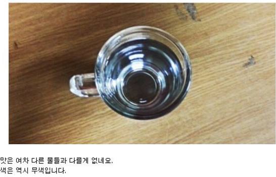 흔한 음료수 전문 블로거 ㅋㅋ | 인스티즈