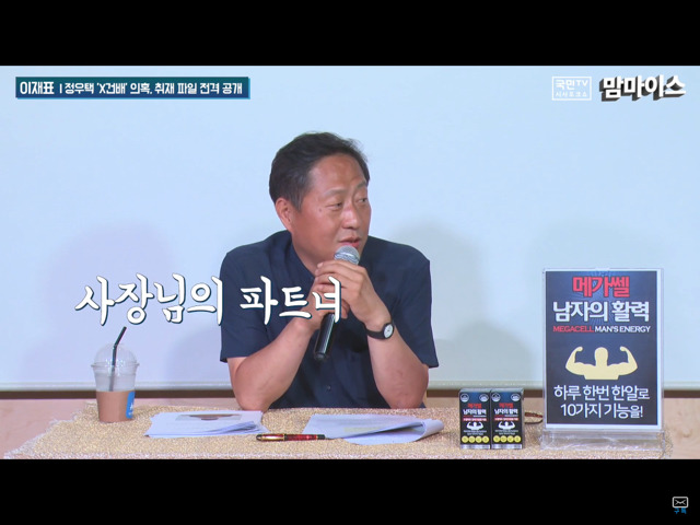 맘마이스 음모택 요약 | 인스티즈