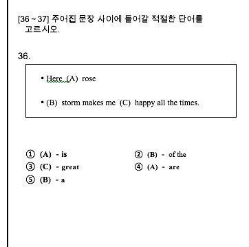 고급 영어문제 | 인스티즈