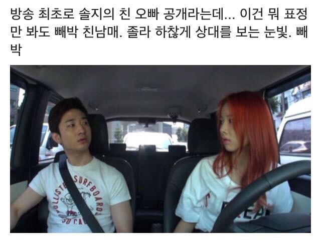 100% 남매사이 | 인스티즈