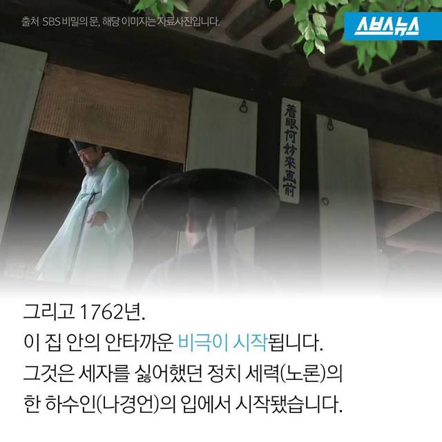 생각할 사 슬퍼할 도 | 인스티즈