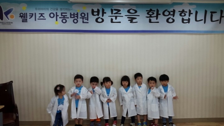 웰키즈아동병원 이미지
