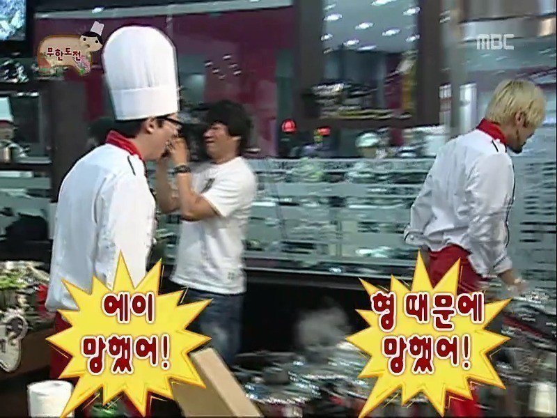 무한도전 정형돈 올타임 넘버원.jpgif | 인스티즈