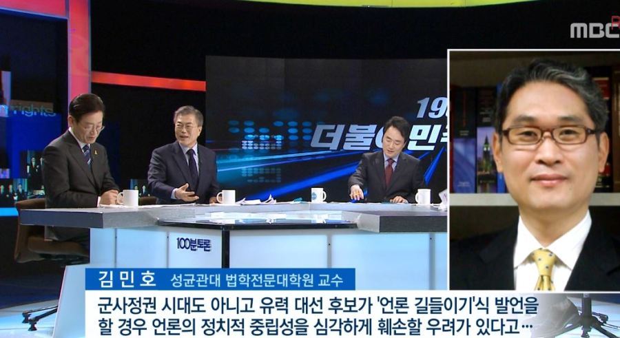 오늘자 MBC의 ㅂㄷㅂㄷ | 인스티즈
