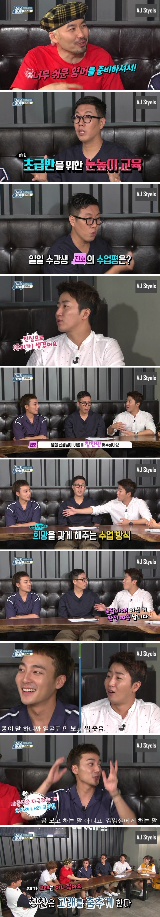 영어 못 한다고 인신공격 당하는 홍진호 | 인스티즈